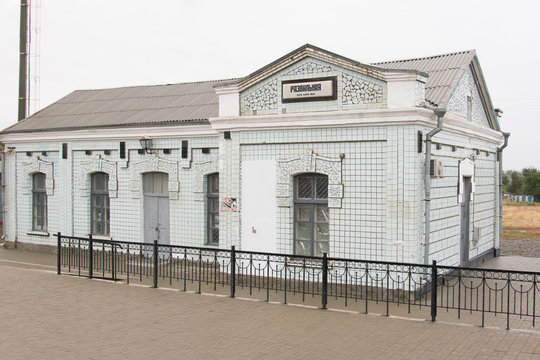 Station Razvilnaya North Caucasus Railway, Russia