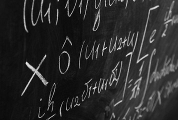 School blackboard with formulas