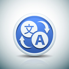 Translate Button