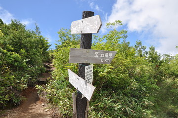 標識　方向　道しるべ　山道　長野　白馬