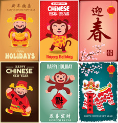 Vintage Chinese new year poster design with Chinese God of Wealth & Chinese Zodiac monkey, Chinese wording meanings: Happy Chinese New Year, Wealthy & best prosperous.