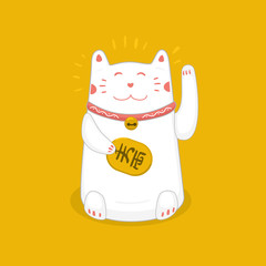Obrazy na Szkle  Bez tytułu-1 Tradycyjny japoński symbol. Szczęśliwy kot ze złotą monetą.