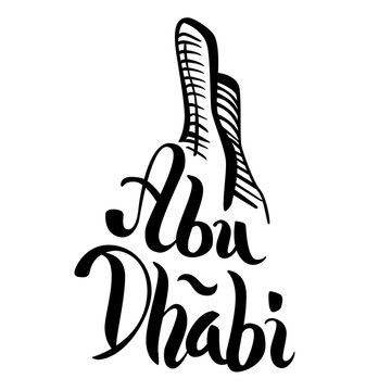 Umm al Quwain Logo