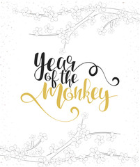 Modern calligraphic design. Chinese New Year. Lettering calligraphy set