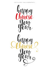 Lettering calligraphy set. Happy Chinese New Year. Monkey year