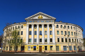 Fototapeta na wymiar National University of Kyiv-Mohyla Academy