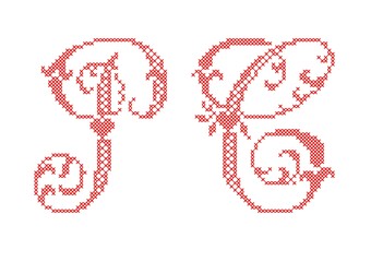 Russian letters.Cross Stitched Fonts. Cyrillic alphabet for embroidery. Set Cyrillic letters. Stitch font. picture RASTR