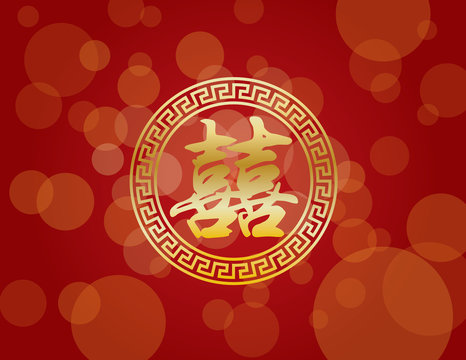 Chinese Wedding Double Happiness On Red Background Vector Illustration