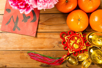 .Chinese new year decoration