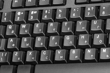 Electronic collection - detail computer keyboard