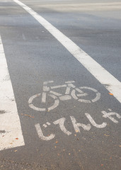 Fototapeta premium Sign for Bike lane in Japanese language on the road