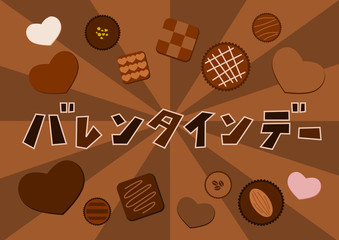 バレンタインデーのチョコレートイラスト