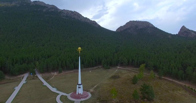 Nature Park Burabay