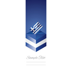 Elections in Greece white background vector