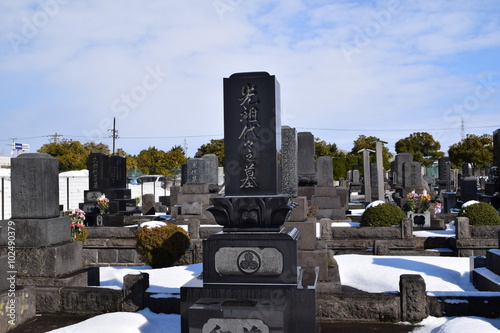 お墓の風景 雪国の山形県で 降雪後にお墓の風景を撮影した写真です Wall Mural Frank