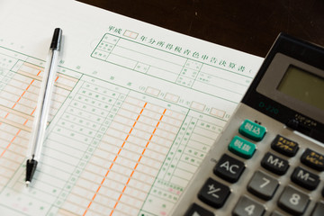 確定申告のイメージ