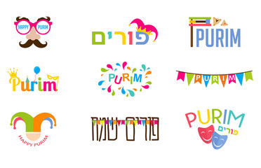 Fototapeta premium happy purim i hebrew and english