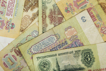 Старые советские деньги