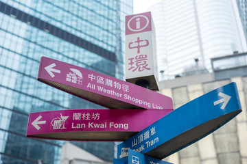 Central, Hong Kong-Jan.10,2016:Road sign. A guide post indicates the direction of famous sites in Central area.