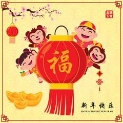 Vintage Chinese new year poster design with Chinese zodiac monkey, Chinese wording meanings: Wishing you prosperity and wealth, Happy Chinese New Year, Wealthy & best prosperous.