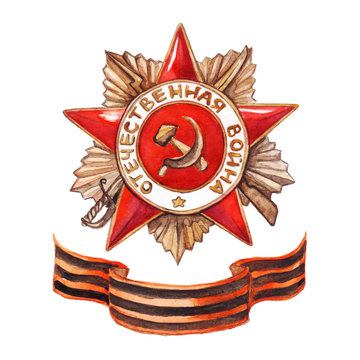 Star medal 9 May The Great Patriotic War isolated