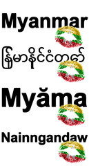 Fototapeta premium Lieblingsland Myanmar (favorite country Myanmar) Myăma
