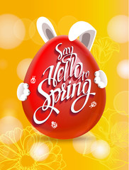 Yellow spring background with ester egg. Banner theme of spring.