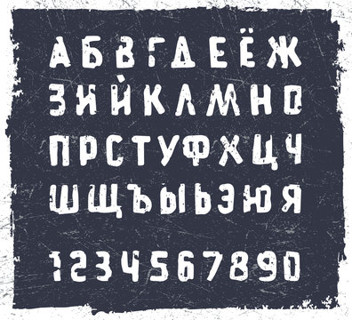Hand drawn grunge font. Cyrillic alphabet.