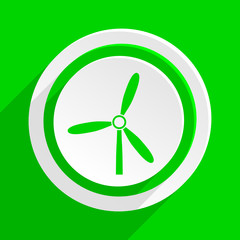 green flat vector icon