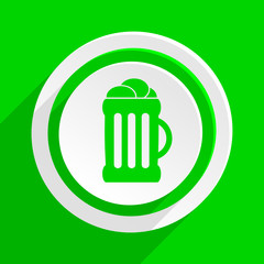 green flat vector icon