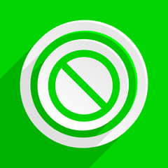 green flat vector icon
