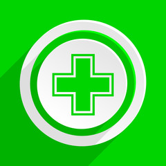 green flat vector icon