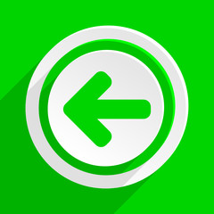 green flat vector icon