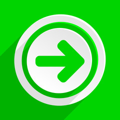 green flat vector icon