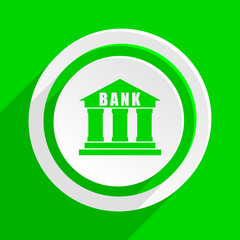 green flat vector icon