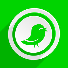 green flat vector icon
