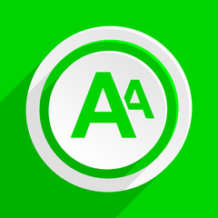 green flat vector icon