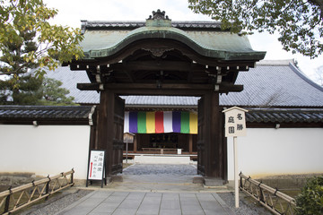 Naklejka premium Chishakuin Temple garden entrance