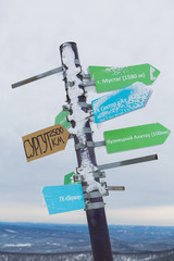 Crossroad sign in mountains.