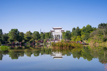 Haizhu Lake Park