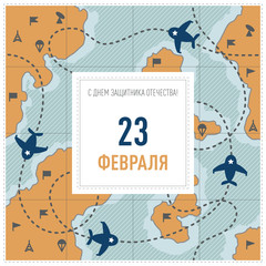 Naklejka premium Gift card 23 February on map with planes and military signs. Russian patriotic holiday. Day of fatherland defenders. Russian text. Vector.