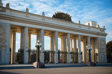 Obraz premium Gate Park Gorky