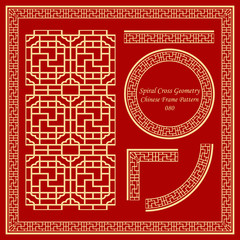 Vintage Chinese Frame Pattern Set 080 Spiral Cross Geometry