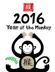 Chinese year of the monkey design vector