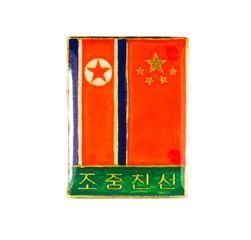 icon of friendship between North Korea and China