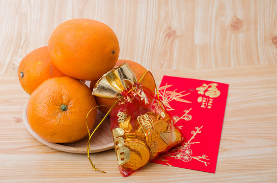 Chinese New Year - Mandarin orange, gold sycee (Foreign text mea