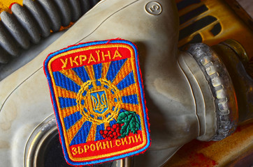 Chevron of Ukrainian Army

