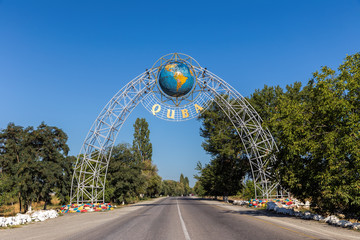 Arch with a globe at the entrance to Cuba Administrative Region. The Republic of Azerbaijan