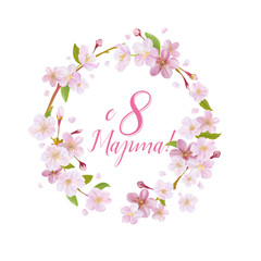 8 March - Women's Day Greeting Card Template - in vector