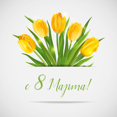 8 March - Women's Day Greeting Card - with Yellow Tulips Flowers
